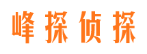 镇雄市侦探公司